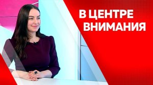 В центре внимания : Марина Атаева от 10.10.2025г