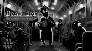 Beholder: Conductor #1