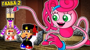 МАМОЧКА ХОЧЕТ ПОИГРАТЬ С ТОБОЙ Poppy Playtime Chapter 2 в Майнкрафт ДЕВУШКА ВИДЕО ТРОЛЛИНГ MINECRAFT