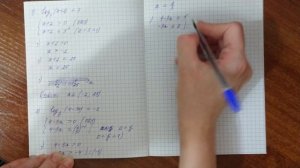 Решение логарифмических неравенств