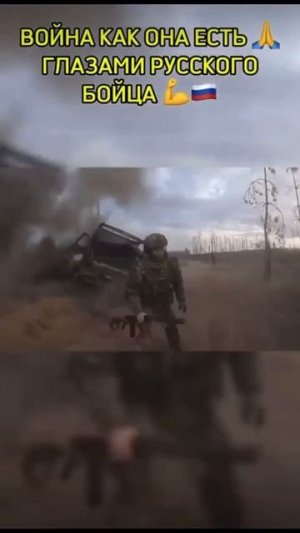 СВО👉ЖМИТЕ СЮДА👈