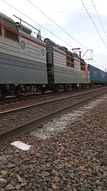 ВЛ80 с грузовым составом
