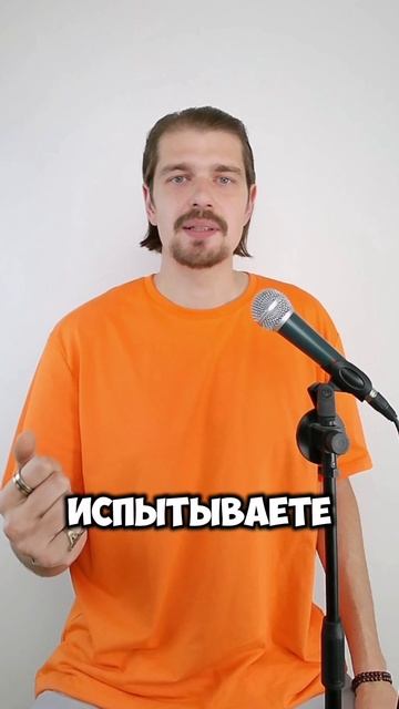 Как убрать тревогу за 5 минут ?