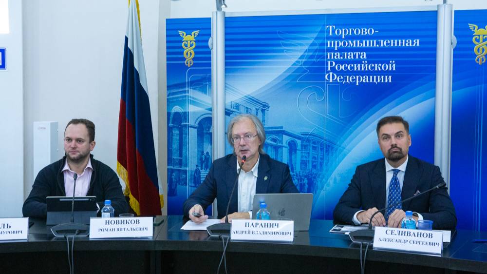 Заседание Совета ТПП РФ по саморегулированию предпринимательской и профессиональной деятельности смотреть онлайн