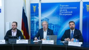 Заседание Совета ТПП РФ по саморегулированию предпринимательской и профессиональной деятельности