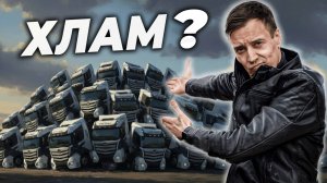 КУПИЛ 10 ВАЛДАЙ и ПОЖАЛЕЛ? РЕАЛЬНЫЙ ОТЗЫВ!