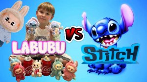 Лабубу и Стич Новые мягкие игрушки. Распаковка