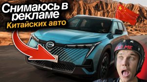 Съемка в рекламе авто? | Трюки от первого лица