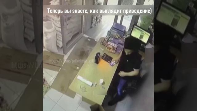 Теперь вы знаете, как выглядит привидение)