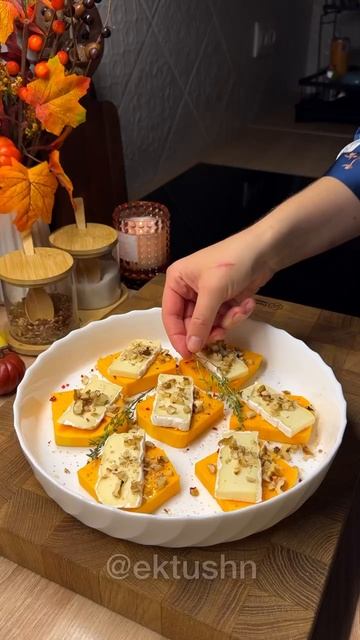 Закуска «тыква с камамбером» 🎃 смотреть онлайн