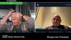 Мольфары от Бога