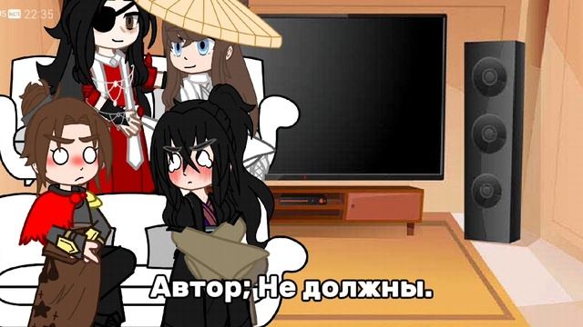 Реакция Благославление небожителей наа Фэнцинов(Му цин и Фэн синь) смотреть онлайн