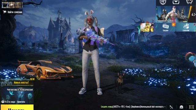 -7985287500908336510