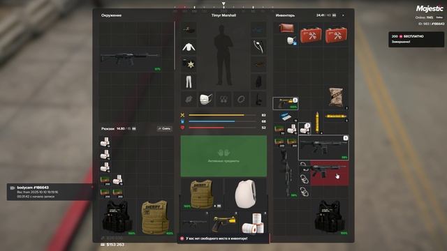 Grand Theft Auto V 2025.10.10 - 19.51.48.04.DVR - Trim414231 смотреть онлайн