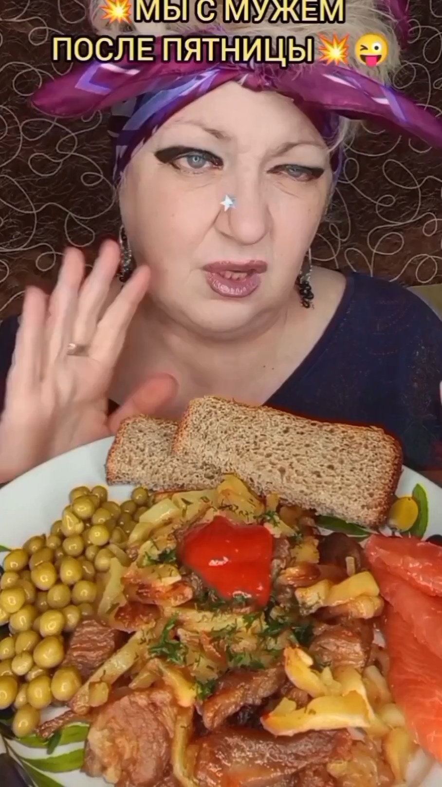 "ХОРОШО ПОСИДЕЛИ" смотреть онлайн