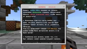 Играю роблокс и майнкрафт