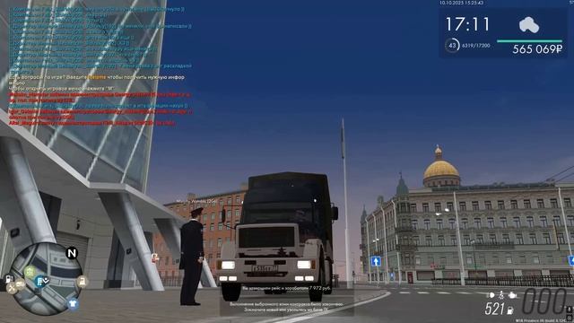 90215390930799 смотреть онлайн