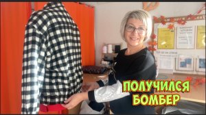 Переделка надоевшей рубашки