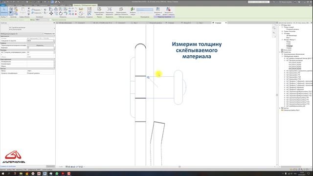 Revit Family Настройка семейства заклёпки 1080p