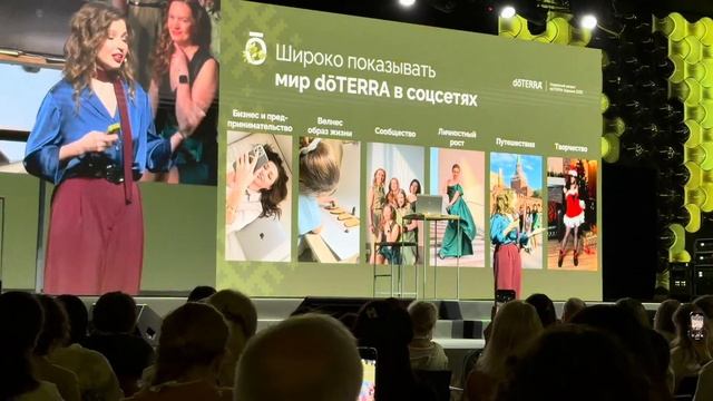 Надя Кныш. Золото DōTERRA. Построение бизнеса онлайн