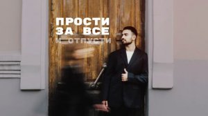 Премьера! Саша Санта - Девчонка непростая