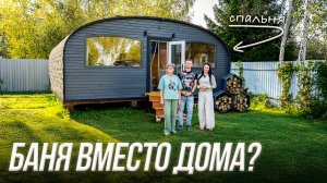Баня 6х6 метров – в ней можно ЖИТЬ!