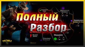 Неизведанные территории Разбор локации | Новая локация ГАЙД | Last Day on Earth: Survival