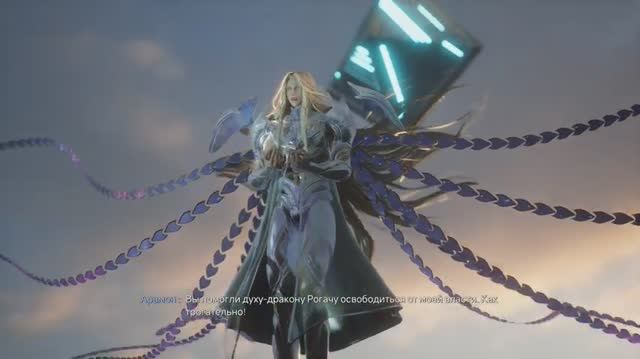 Lost Soul Aside [RUS, без комментариев]. Часть 9: Измерение вихрей. смотреть онлайн