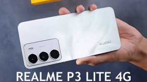 Realme P3 Lite 4G первый обзор на русском