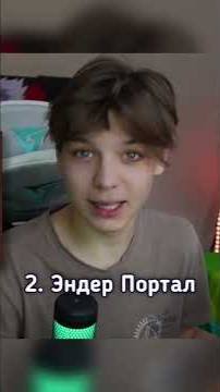 Повторил Новые Звуки Из Майнкрафта В Реальной Жизни