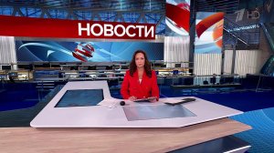 Выпуск новостей в 09:00 от 10.10.2025