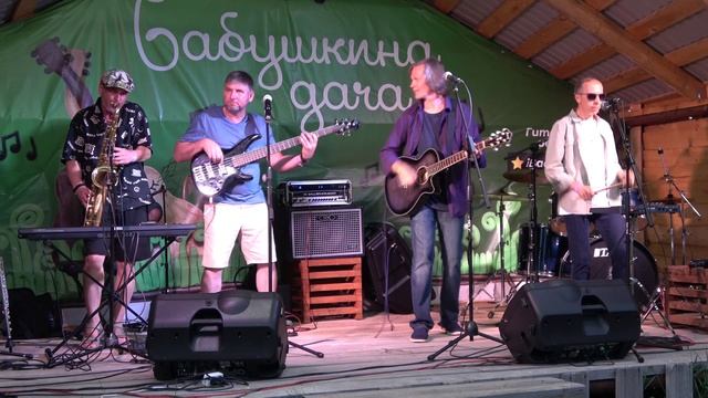 125 Накрашены губы... - Фавориты луны (г. Ижевск)