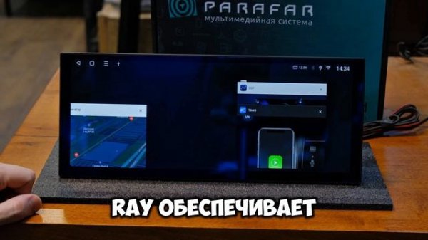 Обзор новой серии магнитол Parafar - Neo в стиле AUDI