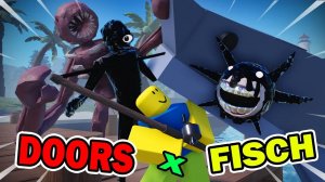 РОБЛОКС ФИШ, НО ЗА ДВЕРЬЮ МОНСТРЫ! Анимация Roblox Нуб РЫБАЛКА В Роблокс DOORS
