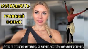 Мышцы Атлета и Мозг Гения. Что их объединяет? Один Секрет.