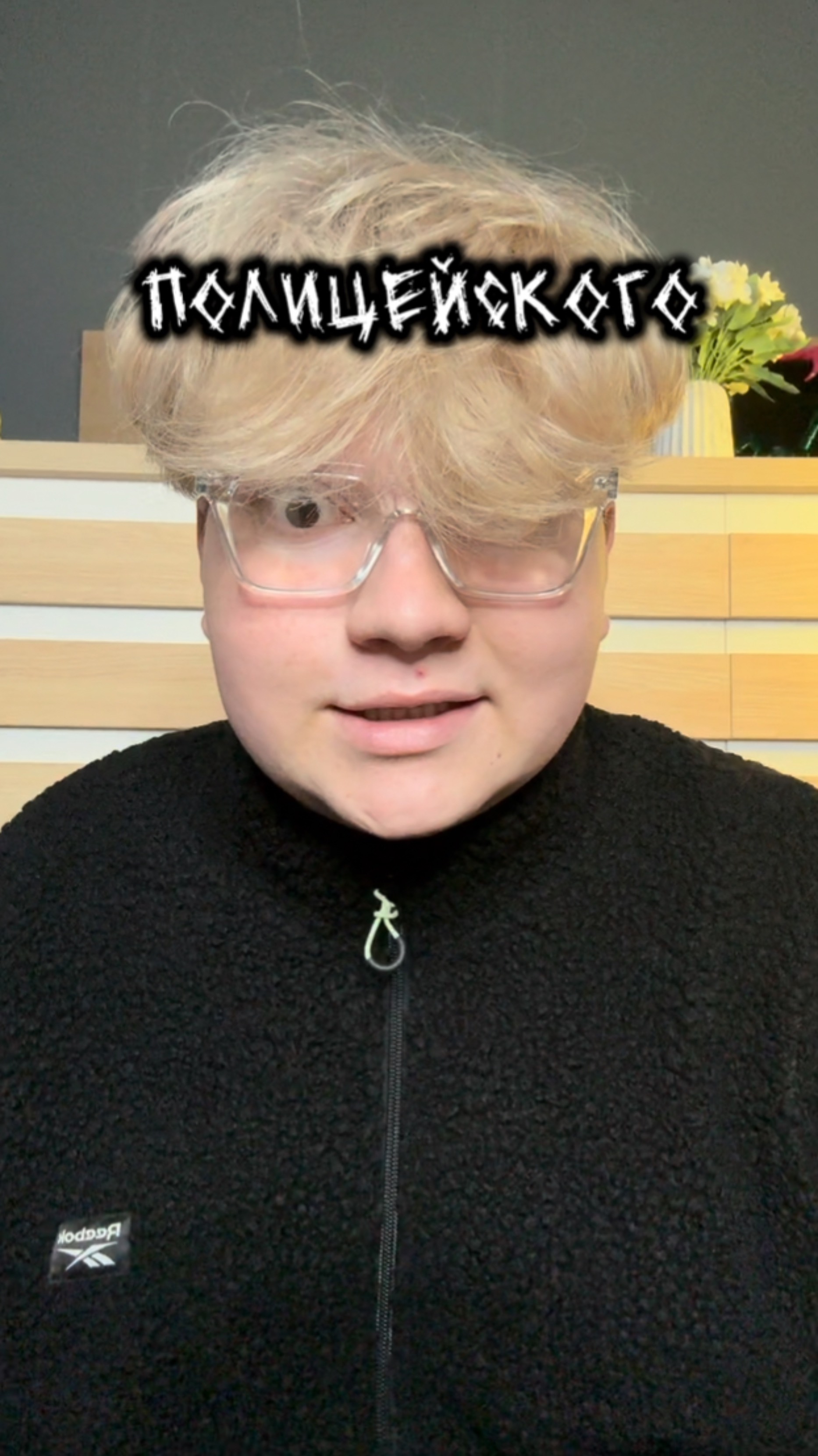 РОБОКОП РЕАЛЕН смотреть онлайн