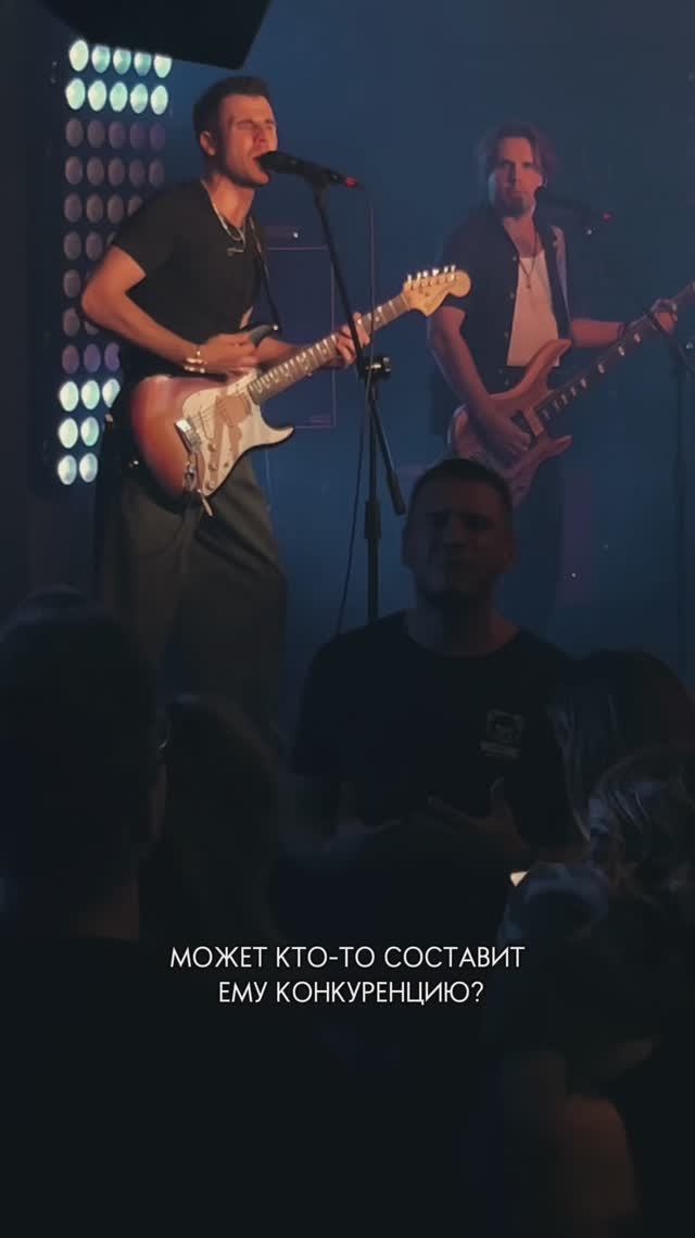 Мы уже думаем над тем, чтобы подарить этому человеку проходку на все наши концерты🥹 смотреть онлайн