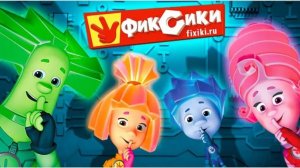 Фиксики ! Игра-Бегалка по Мультфильму! Гонки с Супер Ноликом!