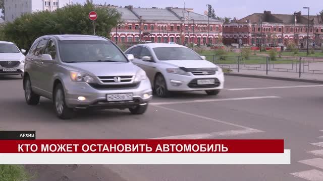 КТО МОЖЕТ ОСТАНОВИТЬ АВТОМОБИЛЬ смотреть онлайн