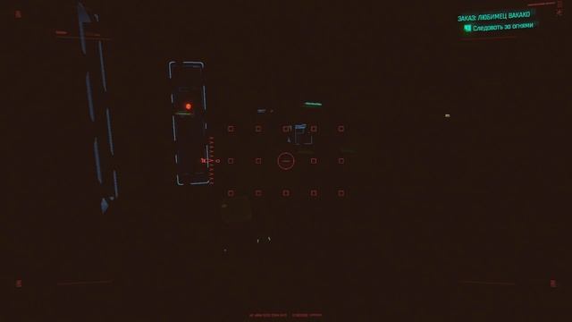 КиберПуК 2077 | Корпорация | #14