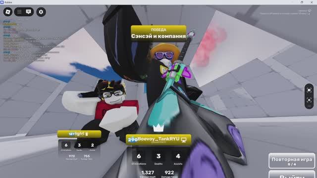 2на2 с фанатом смотреть онлайн