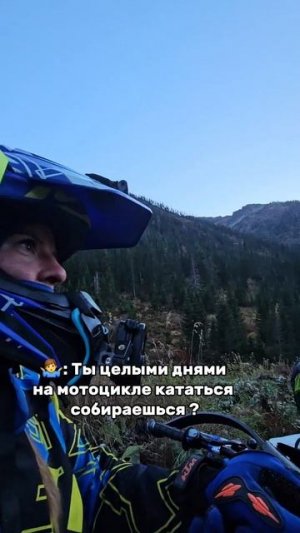 Поехала на мотоцикле, а работа подождет👍🤣