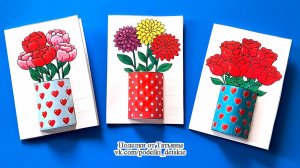 Открытка на любой праздник своими руками! Как сделать открытку с цветами. Поделки для детей.