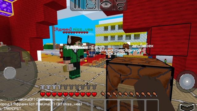 Викторина Vee 2.