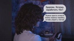 Терроризму — нет. Работа с конкурса «История в соцмедиа»