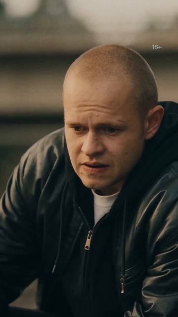 Правду сказала? Сериал «Лихие. Глава 2» в Okko #Лихие смотреть онлайн