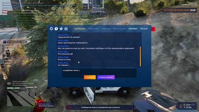 2025-10-10_20-20-06 смотреть онлайн