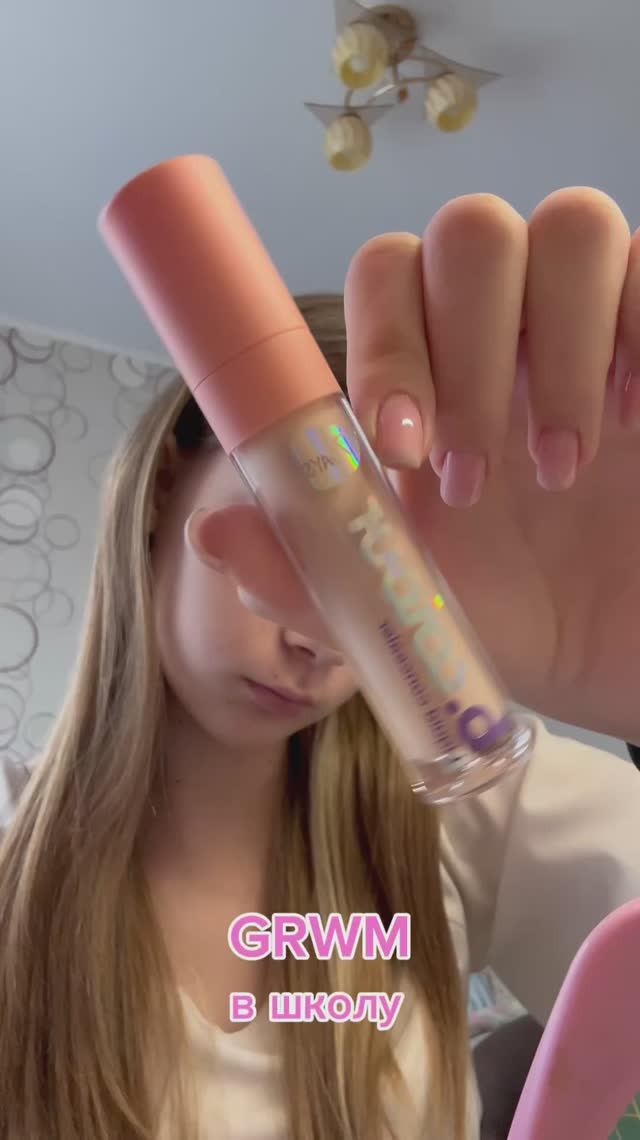 Grwm в школку😭