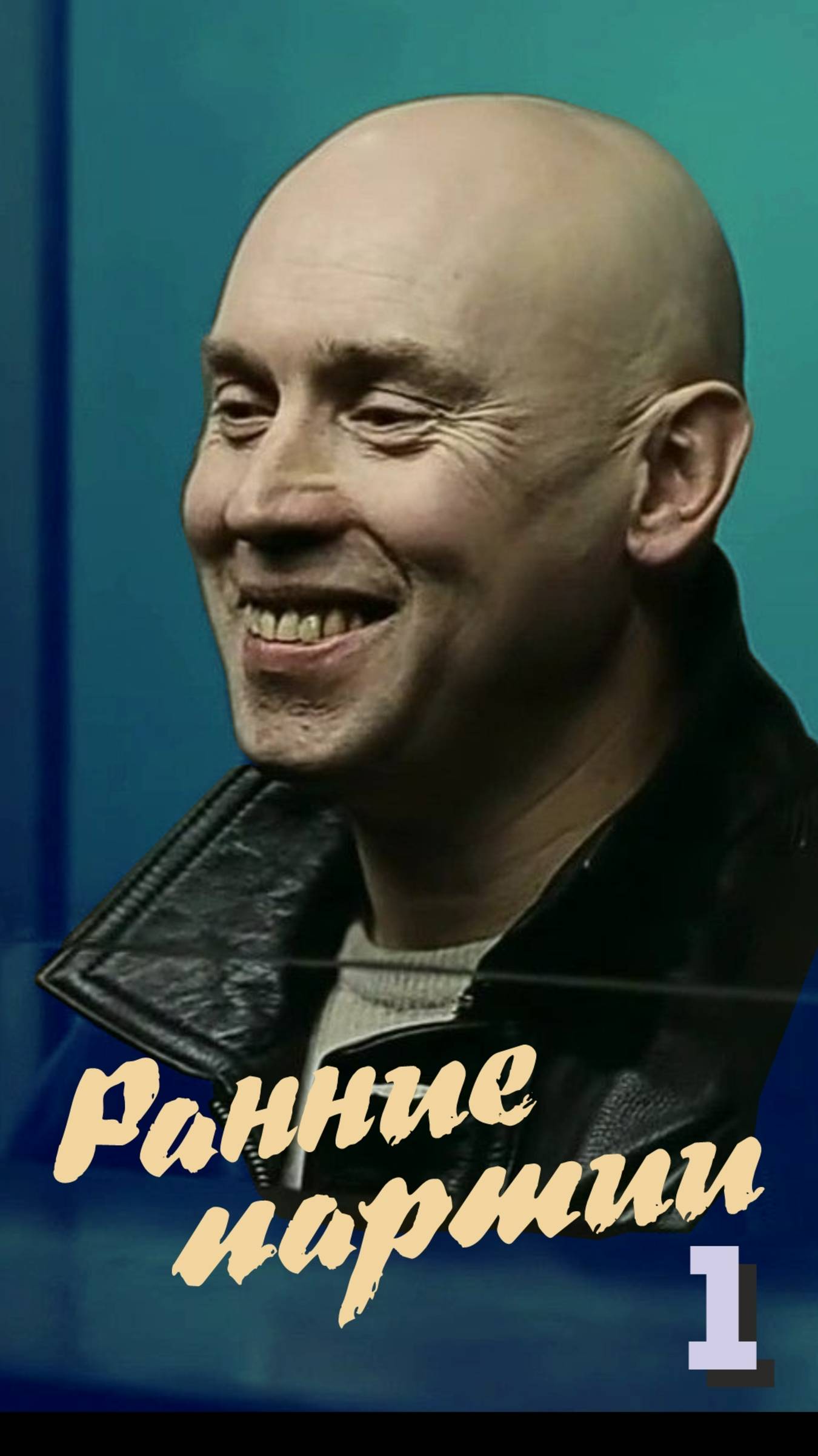 1Староиндийка-Б:6.Се2с5