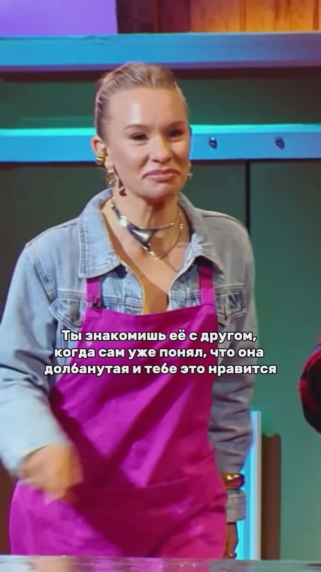 😂 либо так, либо никак! смотреть онлайн